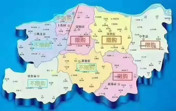 王牌說市 || 上官同君：鄭州樓市調(diào)控升級，都是＂被子＂惹的禍