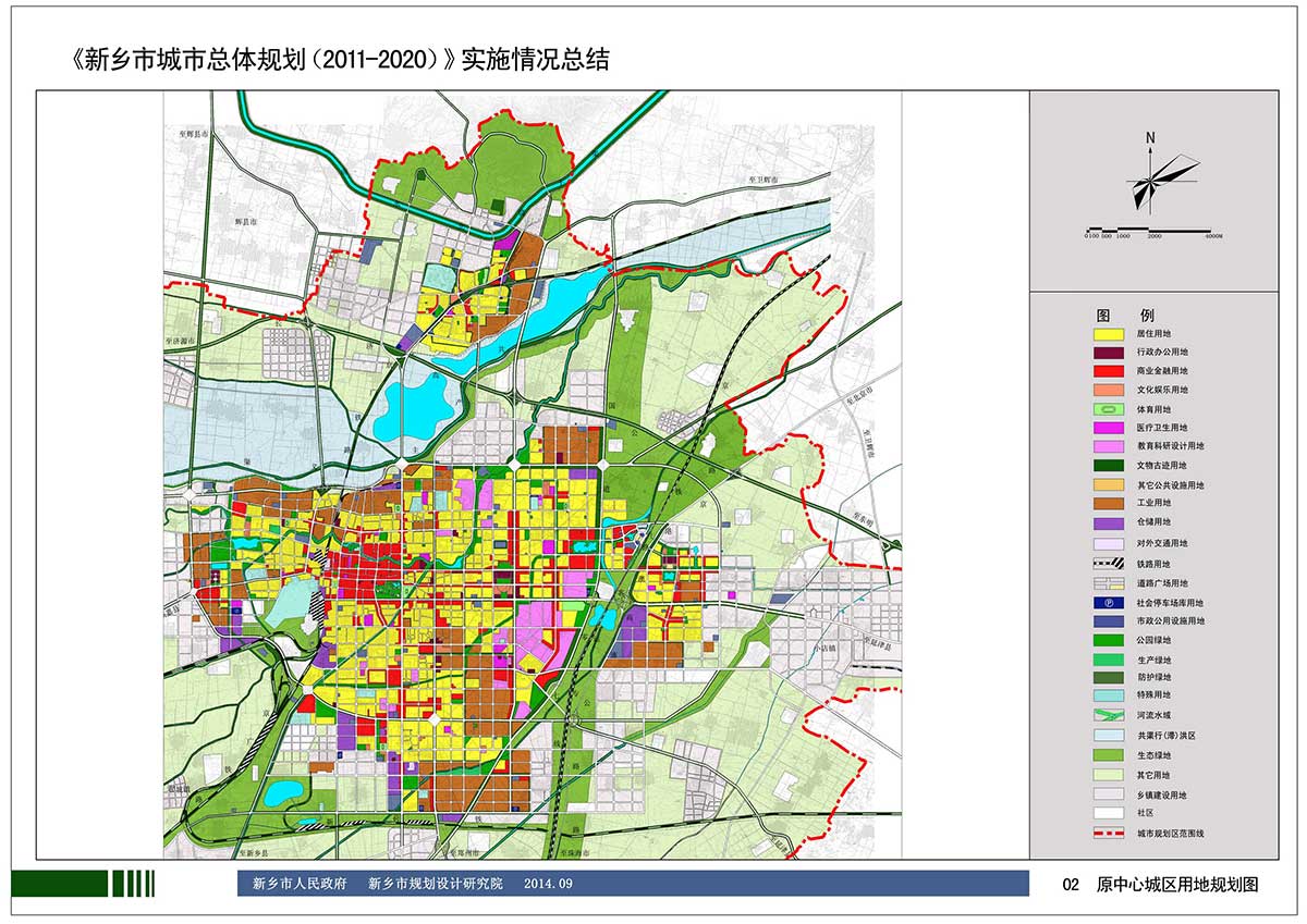 新鄉(xiāng)市“十三五”近期建設(shè)規(guī)劃圖（2016-2020）