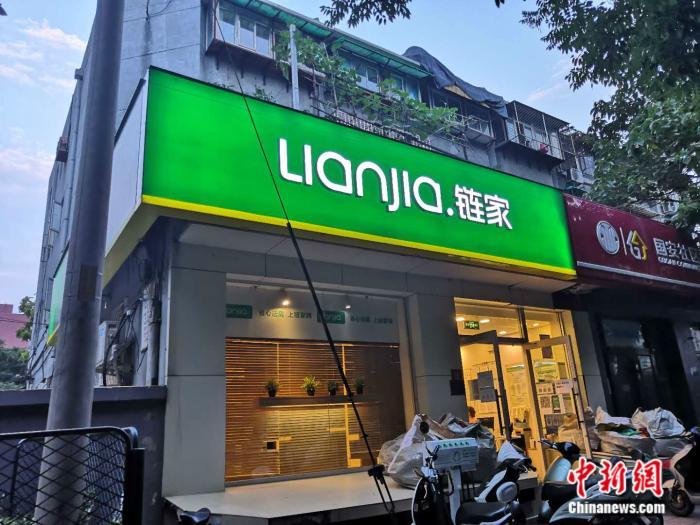 資料圖：北京一家房地產(chǎn)中介門店。 彭婧如 攝