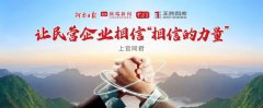 給民營企業(yè)家做好心理按摩方能重振民營經(jīng)濟